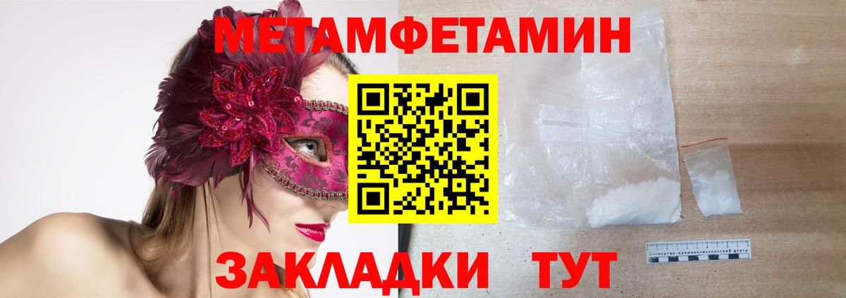 АМФ VHQ  Вход с VPN  Гуково 