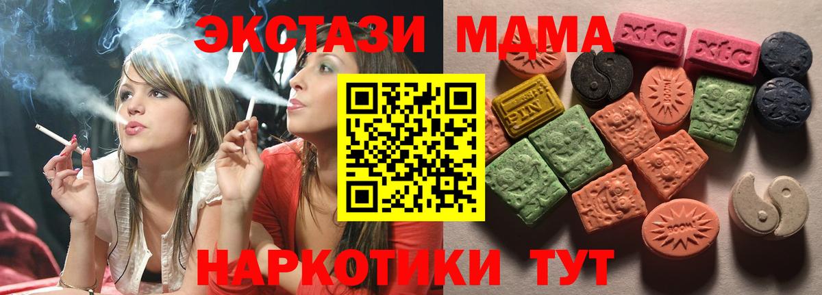 ЭКСТАЗИ Дубай  Вход с VPN  Гуково  ЭКСТАЗИ бентли 