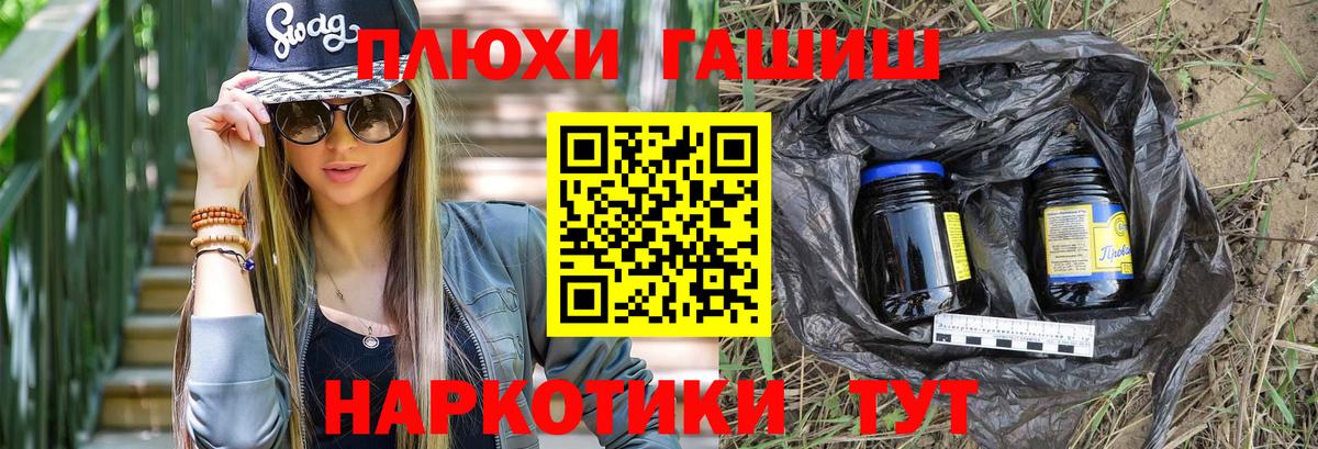 ГАШ 40% ТГК Гуково