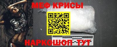 гидра Краснодар