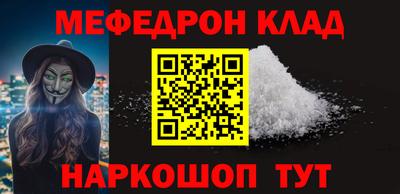 меф Комсомольск-на-Амуре
