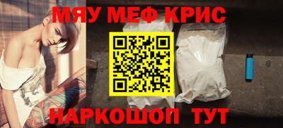 гидра Краснодар