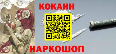 гидра Краснодар