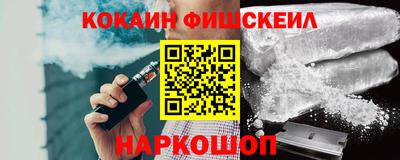 гидра Краснодар