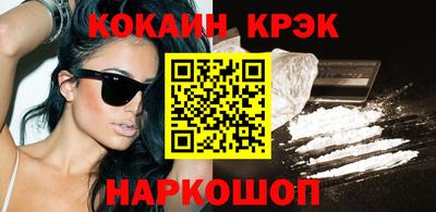 гидра Краснодар