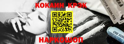 гидра Краснодар