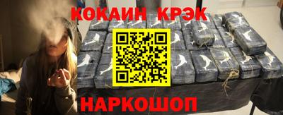 гидра Краснодар