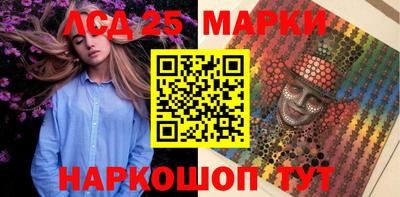гидра Краснодар