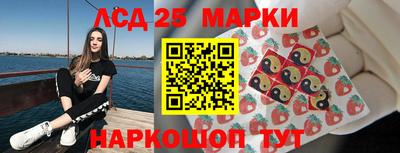 круглые Краснознаменск