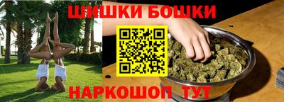 гидра Краснодар