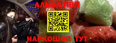 гидра Краснодар
