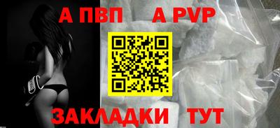 гидра Краснодар