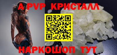 гидра Краснодар
