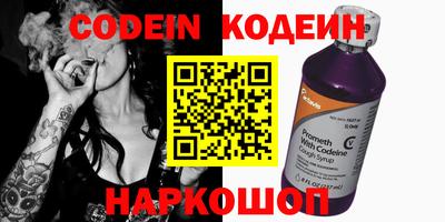 гидра Краснодар