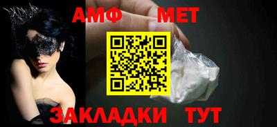 ALPHA PVP Краснокаменск