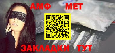 гидра Краснодар
