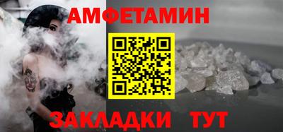 ALPHA PVP Краснокаменск