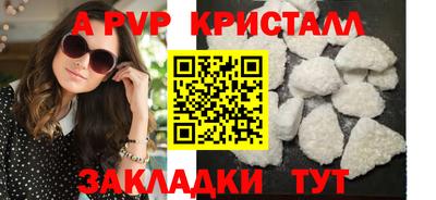 круглые Краснознаменск