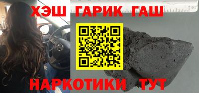 гидра Краснодар