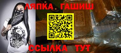 ALPHA PVP Краснокаменск
