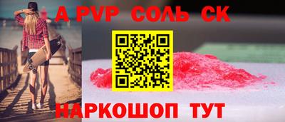 круглые Краснознаменск