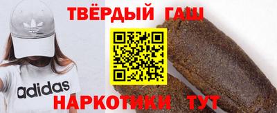гидра Краснодар