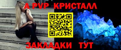 гидра Краснодар
