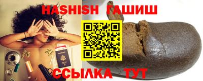 ALPHA PVP Краснокаменск