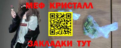 ALPHA PVP Краснокаменск