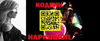 круглые Краснознаменск