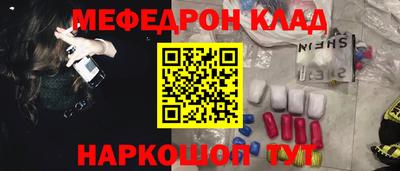 ALPHA PVP Краснокаменск