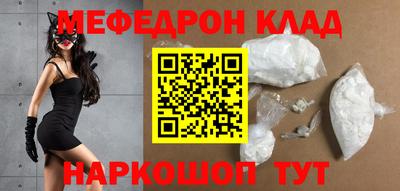 ALPHA PVP Краснокаменск