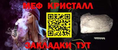 ALPHA PVP Краснокаменск