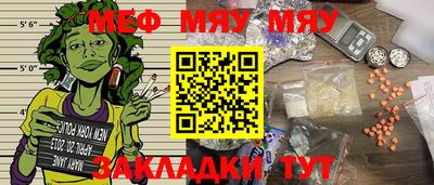 ALPHA PVP Краснокаменск
