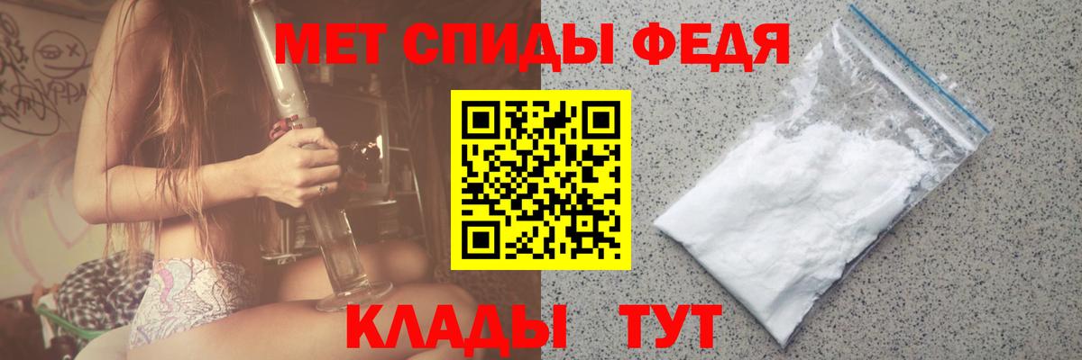 Гуково  МЕТАМФЕТАМИН мет  Вход с VPN  МЕТАМФЕТАМИН мет 